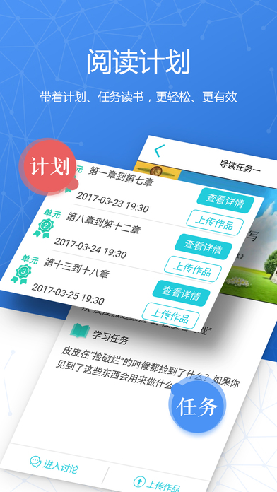 经典导读手机软件app截图