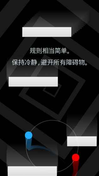 二重奏手游app截图