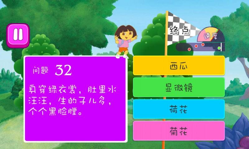 朵拉爱字谜手游app截图