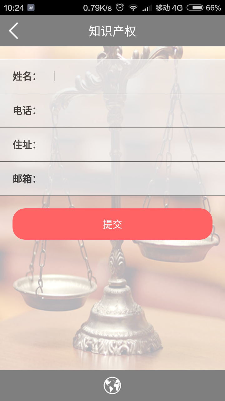 我要找律师手机软件app截图