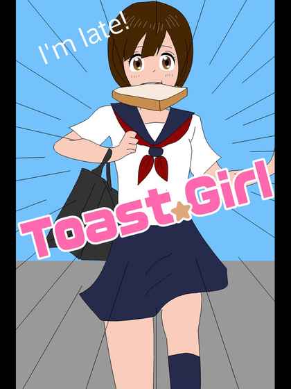 烤面包的女孩手游app截图