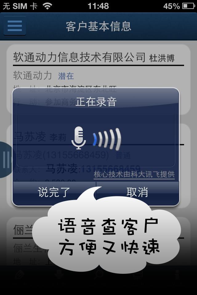 XTools掌中宝手机软件app截图