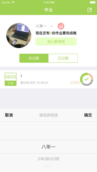 伴读手机软件app截图