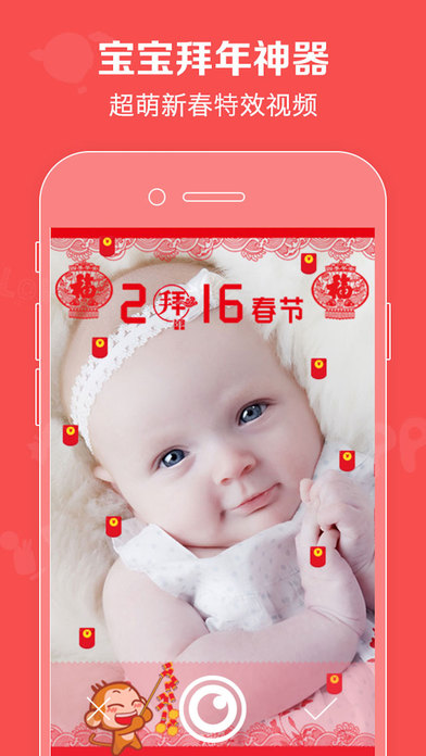 口袋宝宝手机软件app截图