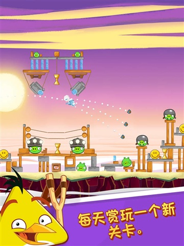 愤怒的小鸟：太空HD TV版手游app截图