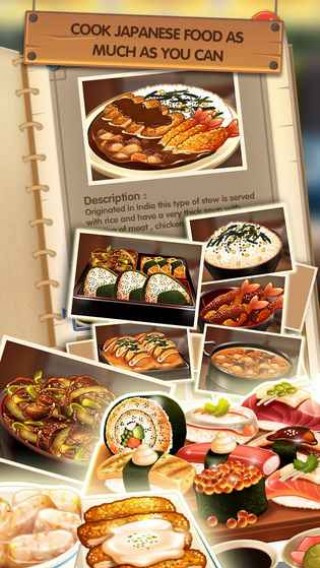 日本餐厅手游app截图