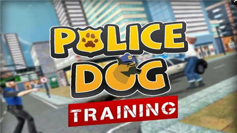警犬训练模拟手游app截图