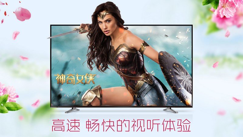 CIBN微视听 TV版手机软件app截图