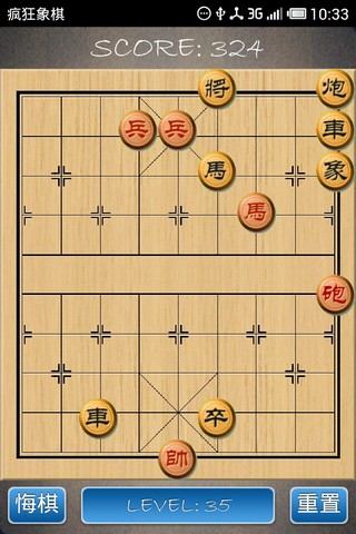 多乐象棋手游app截图