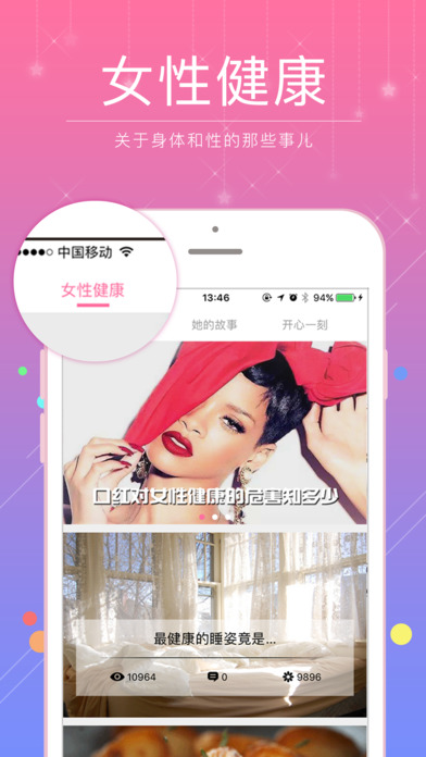 桃奢生活手机软件app截图