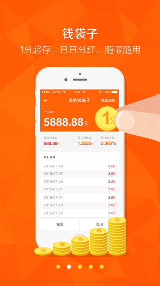 广发基金 广发基金