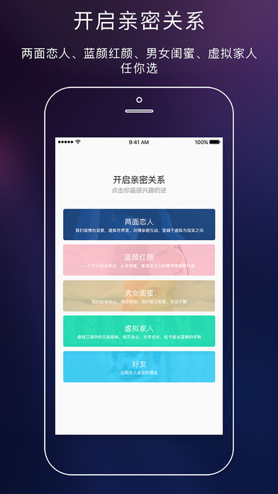 两面手机软件app截图