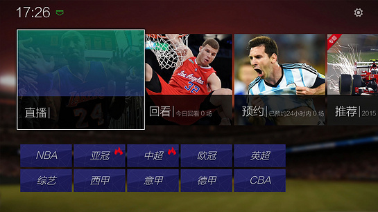 VST体育 TV版手机软件app截图