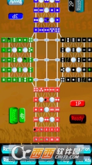 四国军棋手游app截图