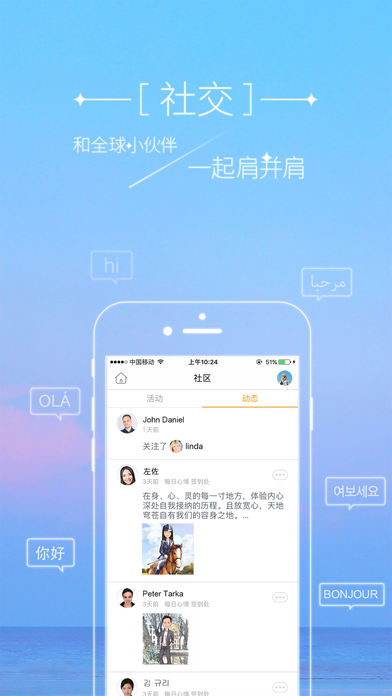 魔漫相机手机软件app截图