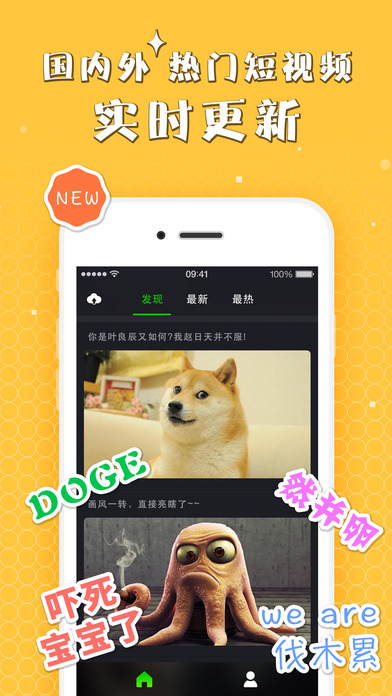 笑凹江湖手机软件app截图