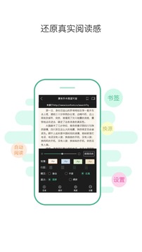 鸿雁传书手机软件app截图