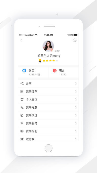 微东到家手机软件app截图