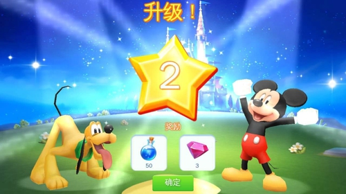 迪士尼梦幻王国手游app截图