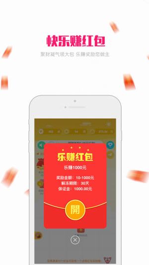 YO8社交手机软件app截图