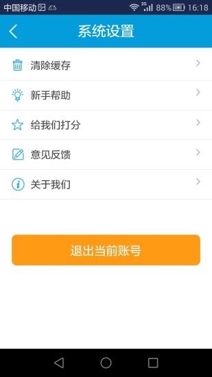 益医生医生端手机软件app截图