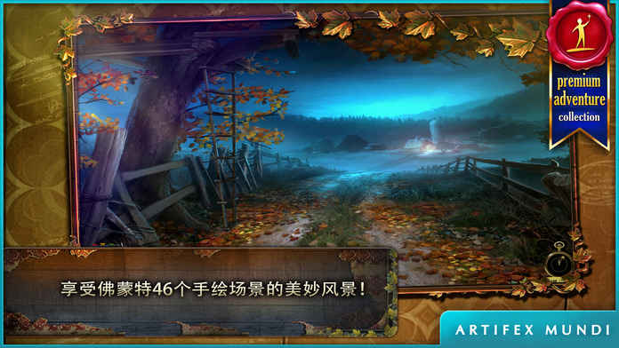 乌鸦森林之谜：枫叶溪幽灵手游app截图