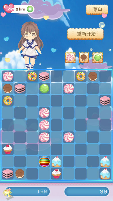 甜甜糖果屋手游app截图
