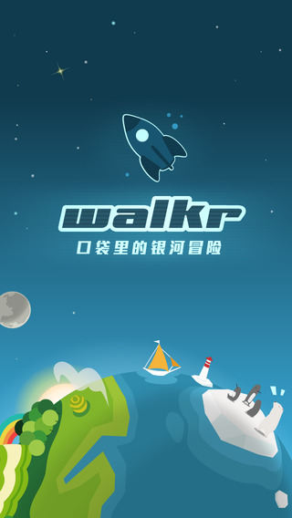 Walkr手游app截图
