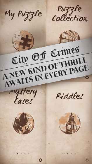 秘密档案：城市犯罪手游app截图