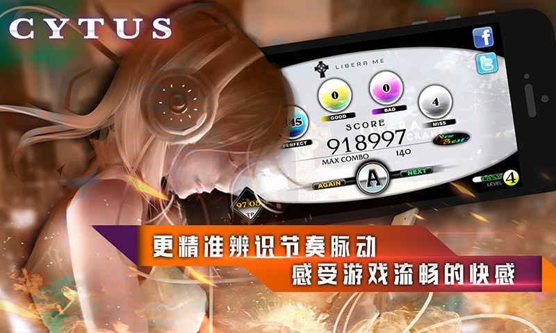 Cytus 九游版手游app截图