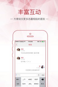 观察者手机软件app截图