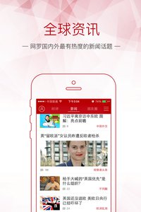 观察者手机软件app截图