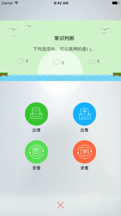 漂书手机软件app截图