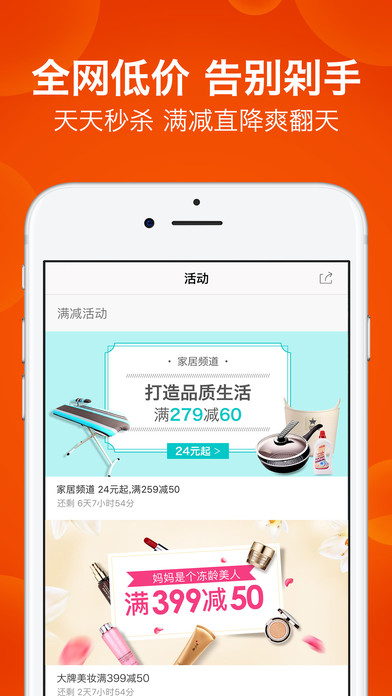 洋老板手机软件app截图