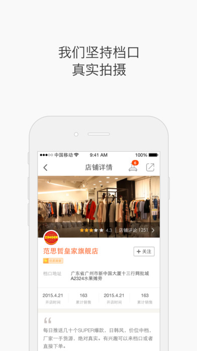 批来批往手机软件app截图