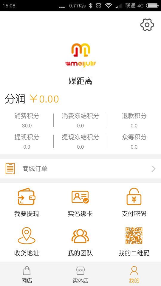 媒距离手机软件app截图