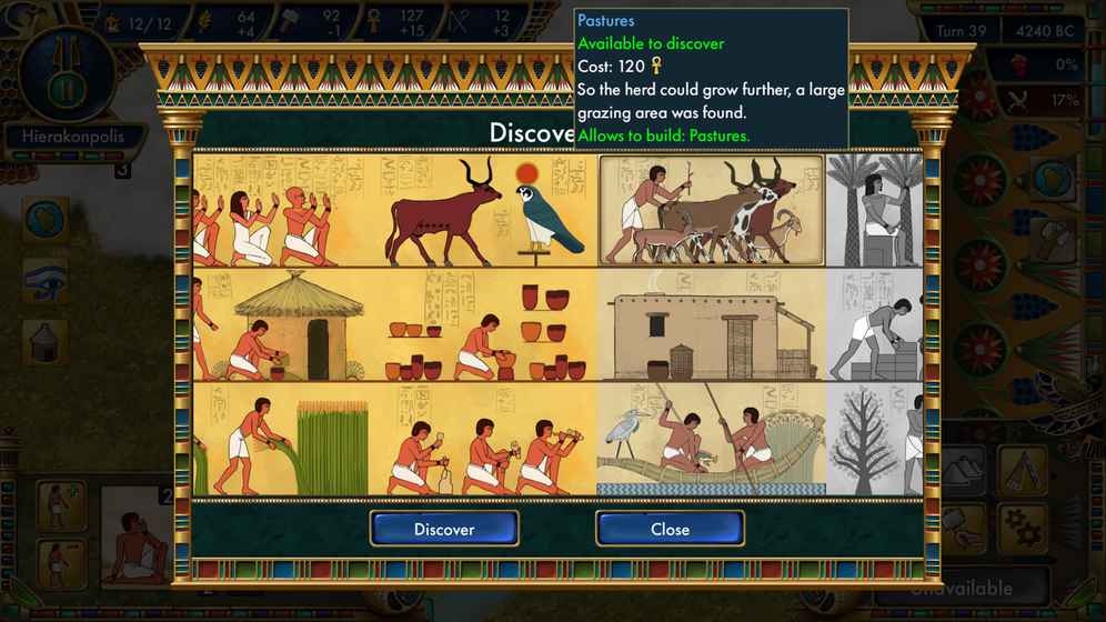 史前埃及 最新版手游app截图