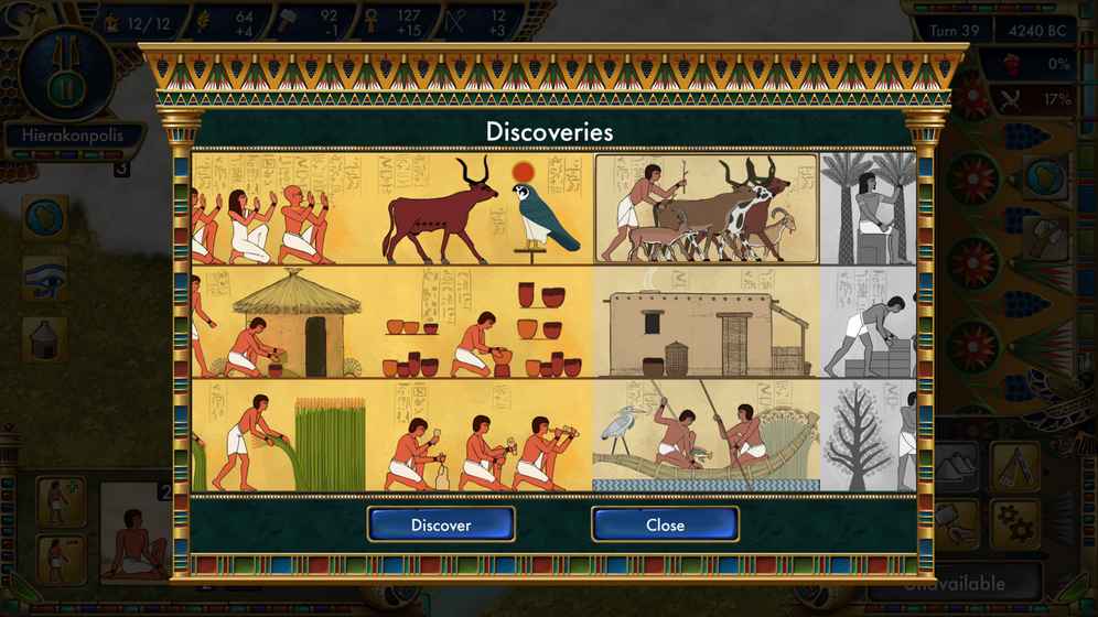 史前埃及 最新版手游app截图