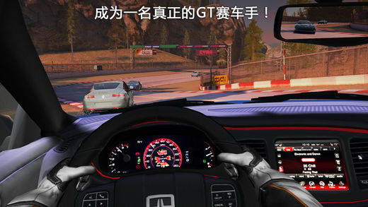 GT赛车2：实车体验手游app截图