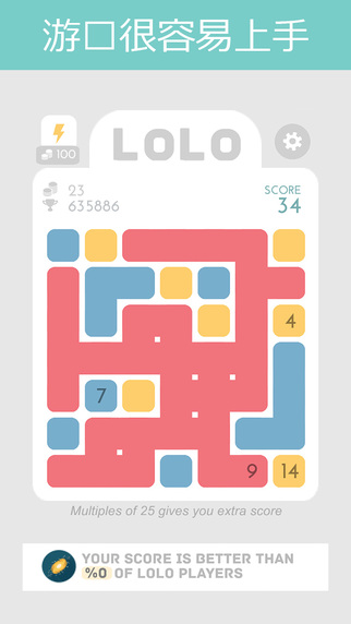 LOLO：Puzzle Game手游app截图