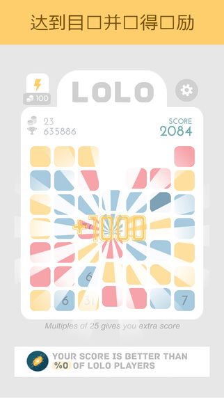 LOLO：Puzzle Game手游app截图
