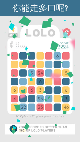 LOLO：PuzzleGame电脑版手游app截图