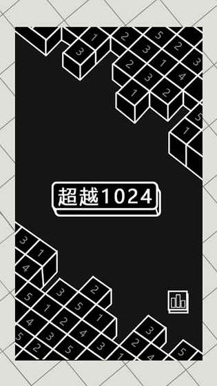 超越1024手游app截图