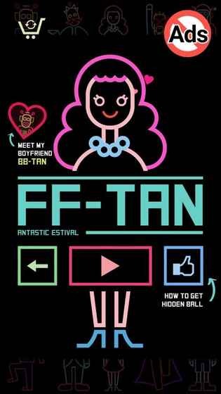 FFTAN手游app截图
