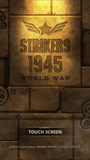 打击者1945：世界大战 电脑版手游app截图