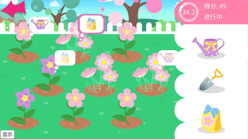 我的甜蜜花园手游app截图