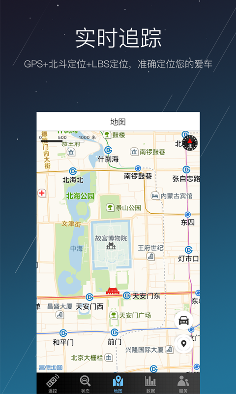 顺顺智驾手机软件app截图