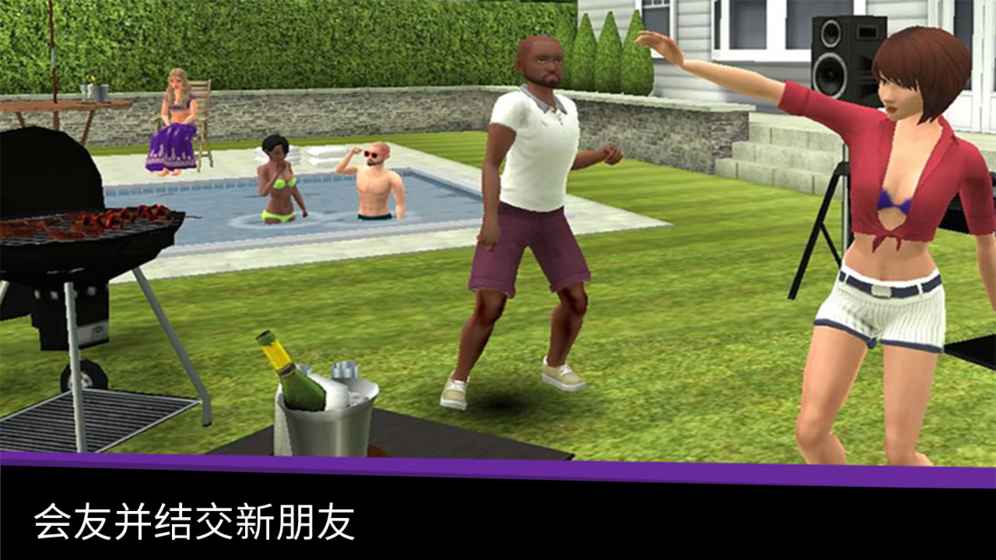 Avakin Life 安卓版手游app截图