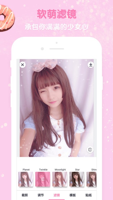 GirlsCam手机软件app截图