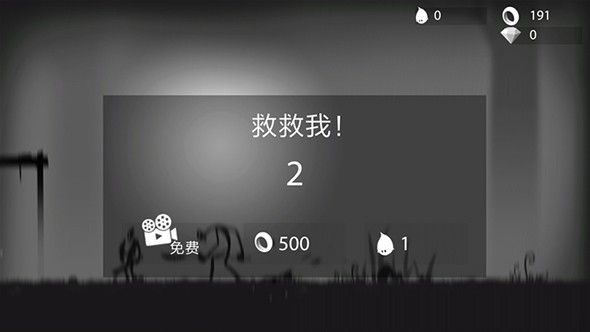 火柴人狂奔：暗影冒险手游app截图